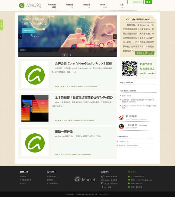 [看图片浏览器]
